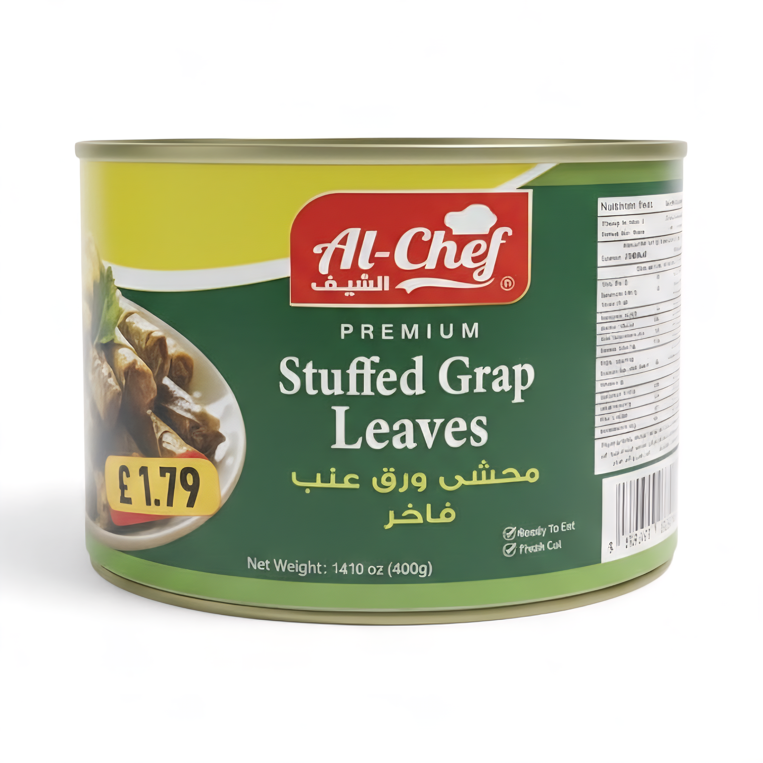 Stuffed Grape Leaves - 400g
