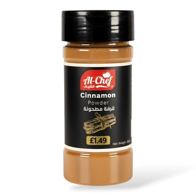 Cinnamon Powder - 90g